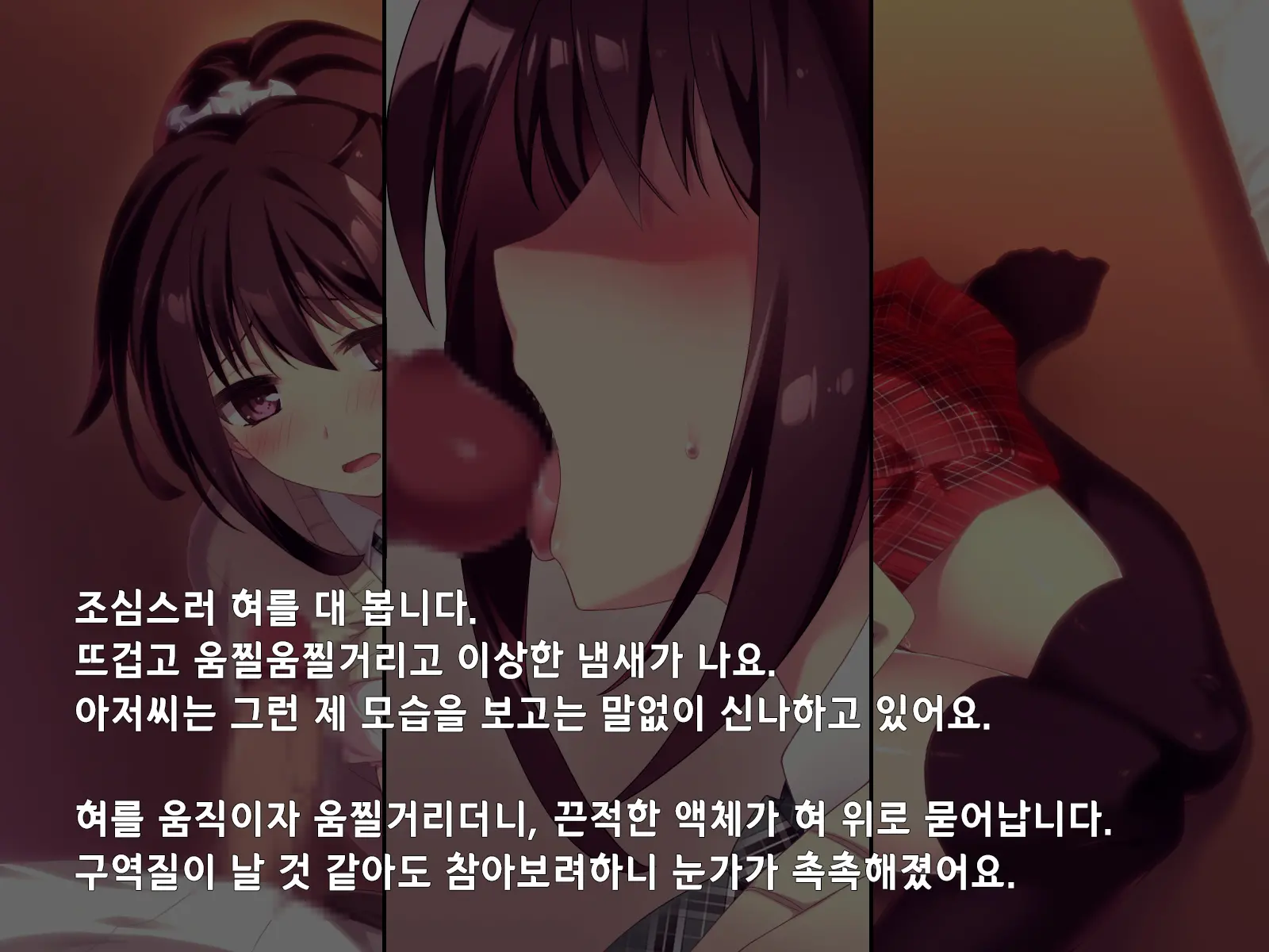 "500 Yen De 10-Pun Pants Misemasu" To Iu Enkou Shoujo Ni 5-Man Yen Tsundemita. | 「500엔에 10분 팬티 보여줍니다」라고 하는 원조교제 소녀에게 5만엔 찔러줘봤다.